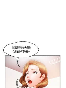 霸道主管要我IN 9-10話_10_0077