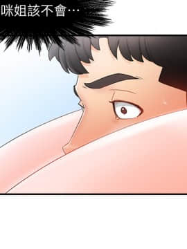 霸道主管要我IN 9-10話_10_0082