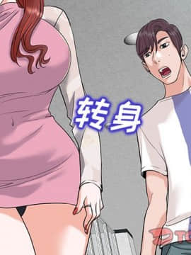 不該愛上妳 24-25話_25_0121