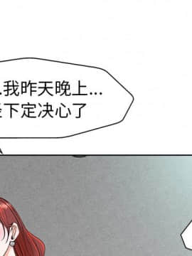 不該愛上妳 24-25話_25_0120