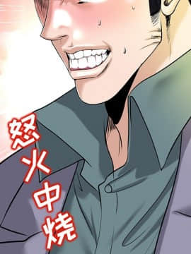 不該愛上妳 24-25話_25_0130