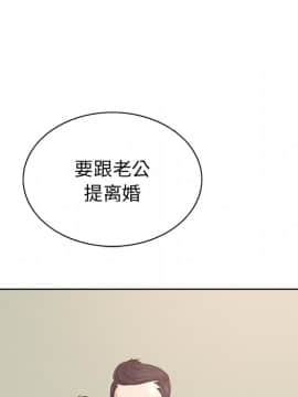 不該愛上妳 24-25話_25_0126