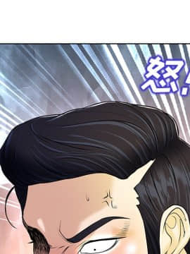 不該愛上妳 24-25話_25_0129