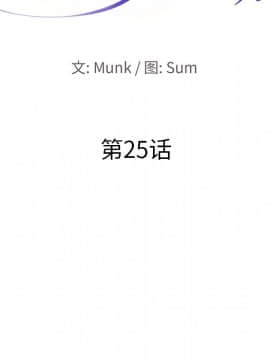 不該愛上妳 24-25話_25_0133