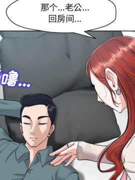 不該愛上妳 24-25話_25_0153