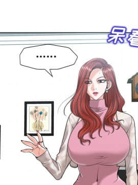 不該愛上妳 24-25話_25_0156