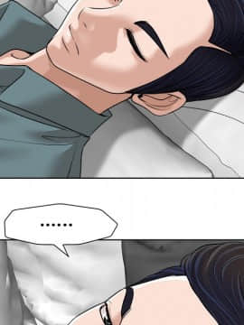 不該愛上妳 24-25話_25_0174