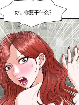 不該愛上妳 24-25話_25_0200