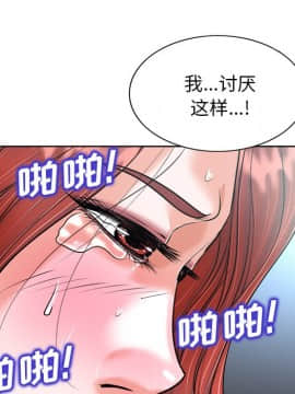 不該愛上妳 24-25話_25_0208