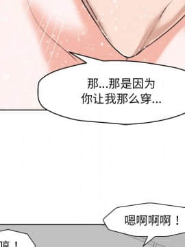 不該愛上妳 24-25話_25_0218