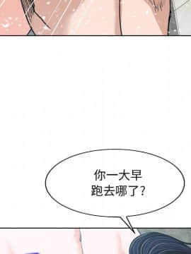 不該愛上妳 24-25話_25_0211