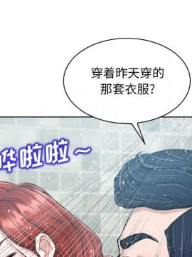 不該愛上妳 24-25話_25_0216