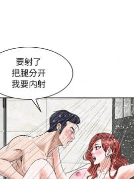 不該愛上妳 24-25話_25_0223
