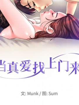 不該愛上妳 24-25話_24_0012