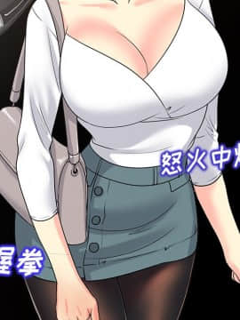 不該愛上妳 24-25話_24_0008