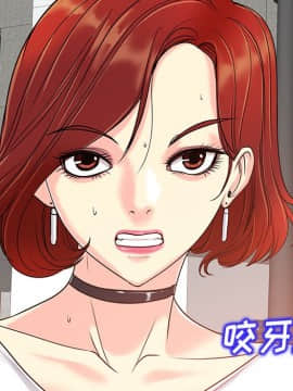 不該愛上妳 24-25話_24_0010