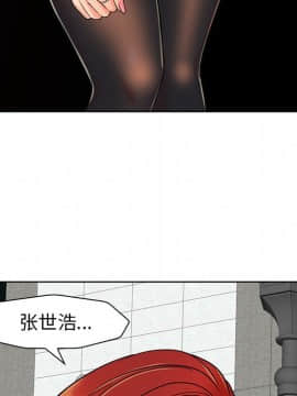 不該愛上妳 24-25話_24_0009