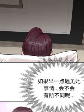 不該愛上妳 24-25話_24_0024