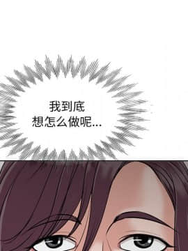 不該愛上妳 24-25話_24_0021