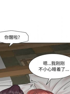 不該愛上妳 24-25話_24_0030