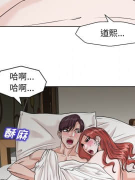 不該愛上妳 24-25話_24_0039