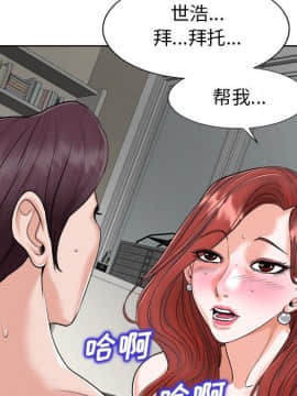 不該愛上妳 24-25話_24_0048