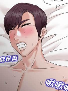 不該愛上妳 24-25話_24_0045