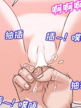 不該愛上妳 24-25話_24_0061