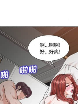 不該愛上妳 24-25話_24_0073