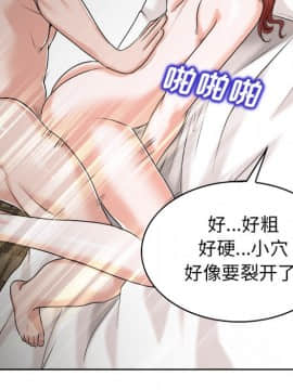 不該愛上妳 24-25話_24_0074