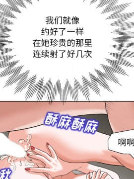 不該愛上妳 24-25話_24_0076