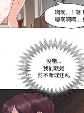 不該愛上妳 24-25話_24_0081