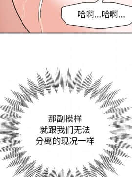 不該愛上妳 24-25話_24_0079