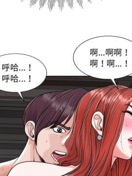 不該愛上妳 24-25話_24_0086