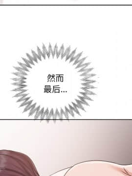 不該愛上妳 24-25話_24_0098