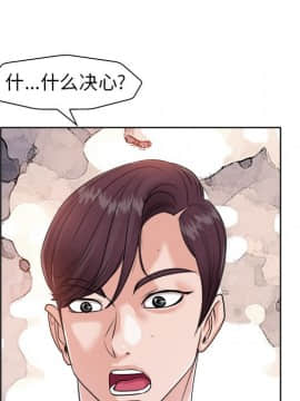不該愛上妳 24-25話_24_0111