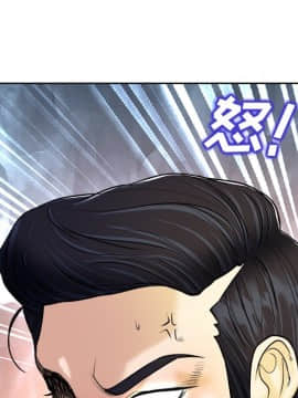 不該愛上妳 24-25話_24_0117