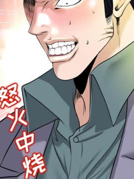 不該愛上妳 24-25話_24_0118