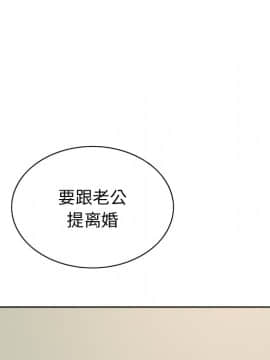 不該愛上妳 24-25話_24_0114