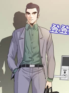 不該愛上妳 24-25話_24_0115