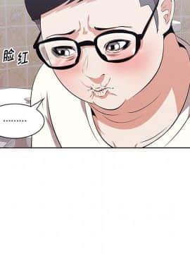一口就好 7-8話_08_0149