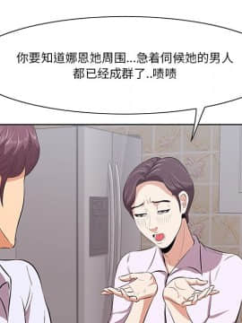 一口就好 7-8話_08_0147
