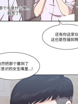 一口就好 7-8話_08_0148