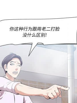 一口就好 7-8話_08_0150