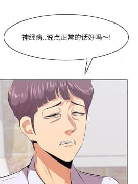 一口就好 7-8話_08_0152