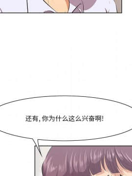 一口就好 7-8話_08_0153