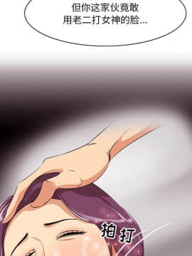 一口就好 7-8話_08_0157