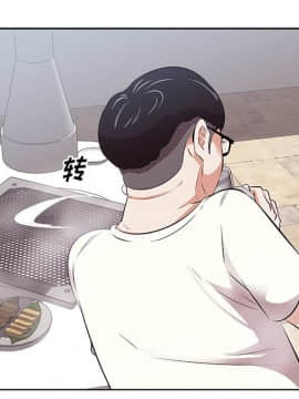 一口就好 7-8話_08_0172