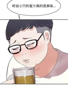 一口就好 7-8話_08_0168