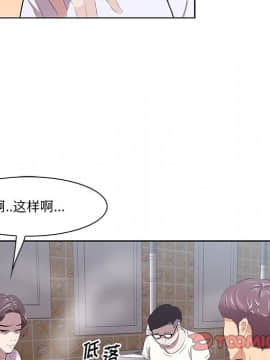 一口就好 7-8話_08_0166